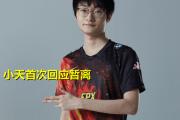 南宫28-关于巴特勒爆冷击败FPX，回归赛场引爆全场！的信息