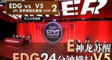 NG28-Scout赛事官方发布出色防守新规，IG争议不断！的简单介绍
